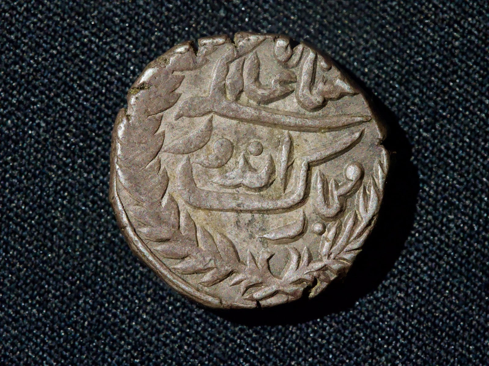 Indian Indore State Sun Face 1 Rupee- Shah Alam II-1947(1890)1