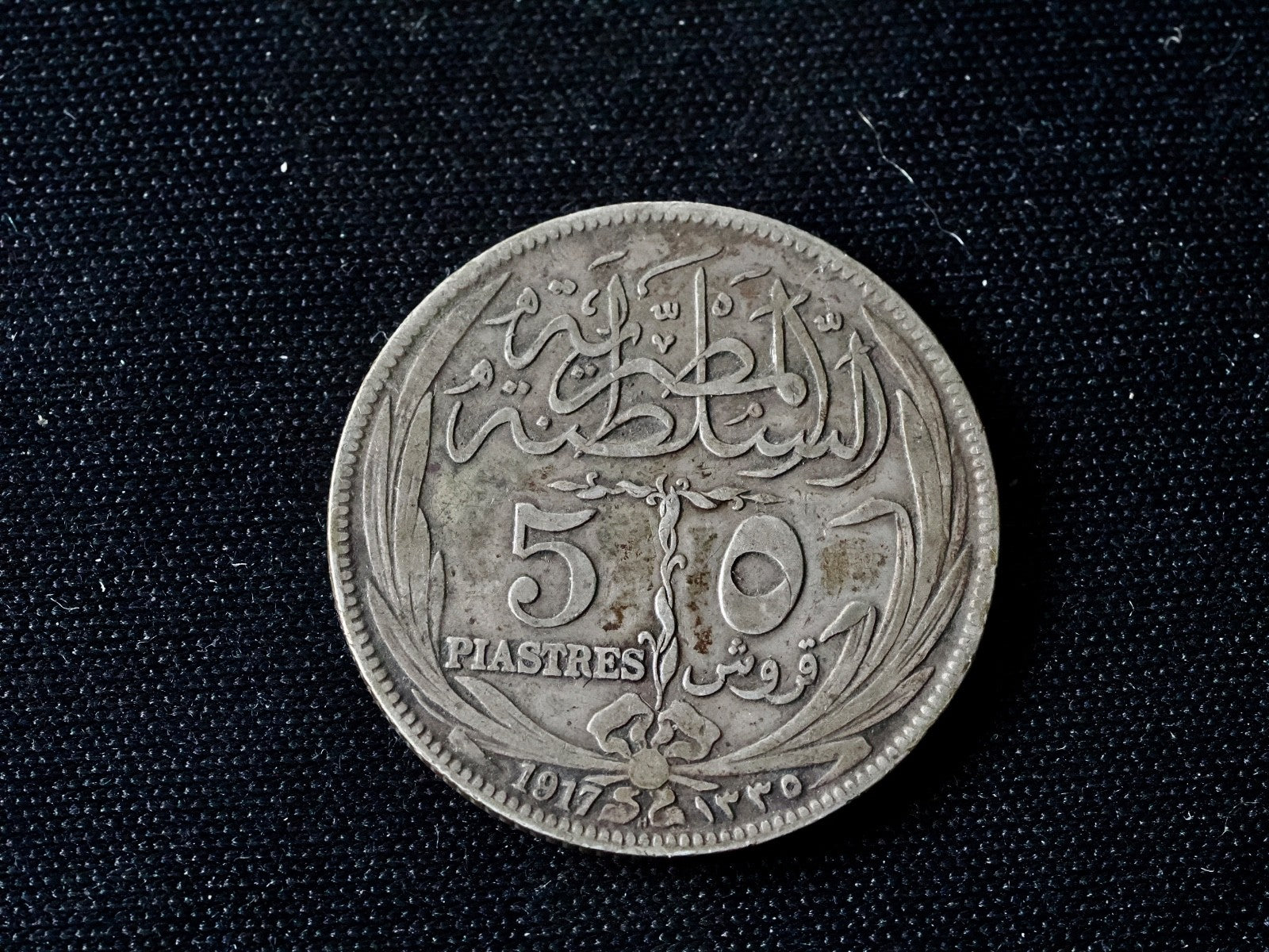 Egypt  1917 Silver 5 Piastres0