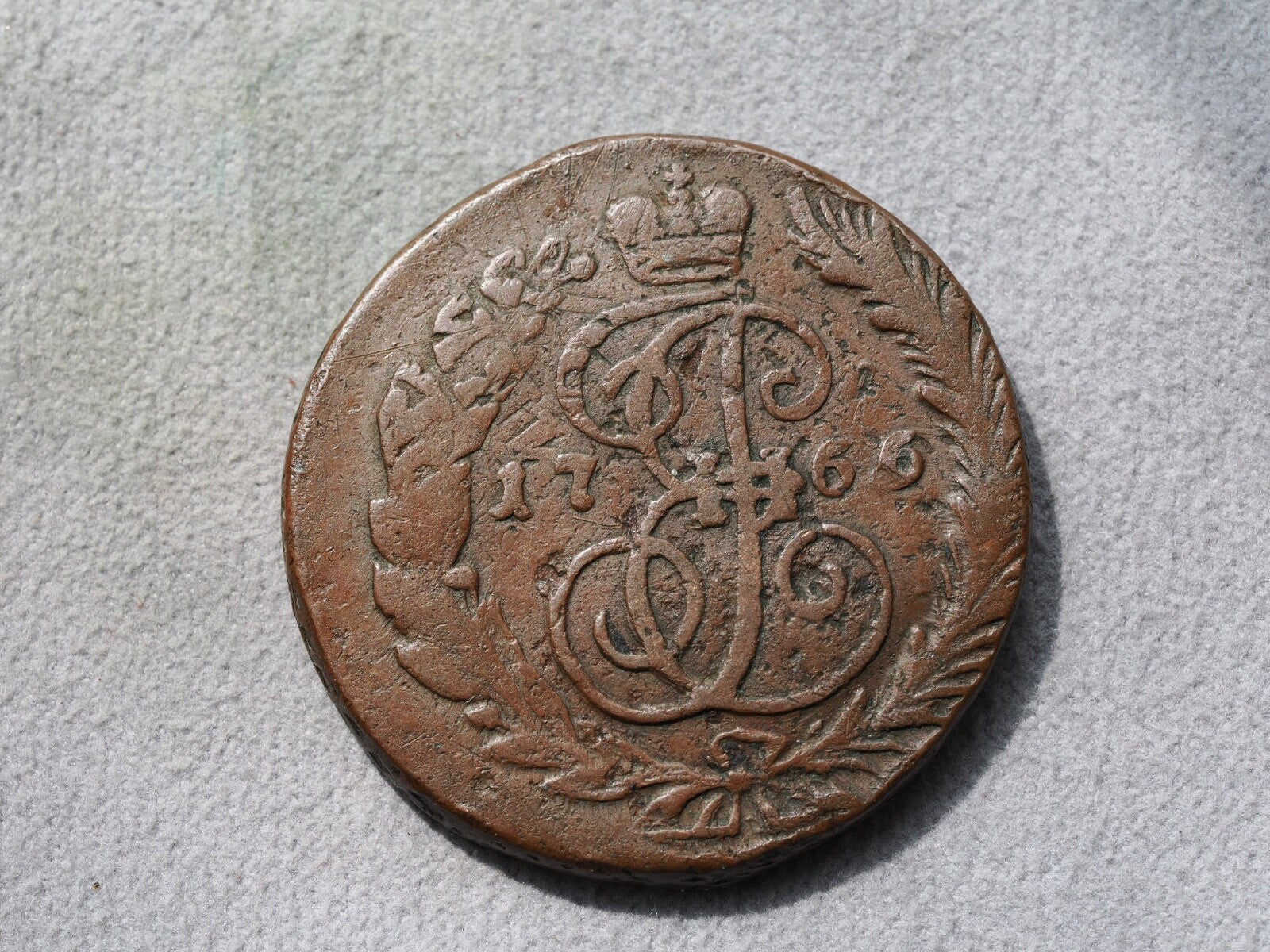 Russia 2 Kopeks 17661