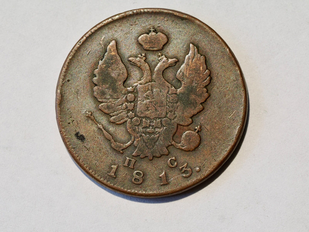 Russia, Alexander I, 2 Kopeks, 1813 ИМ ПС1