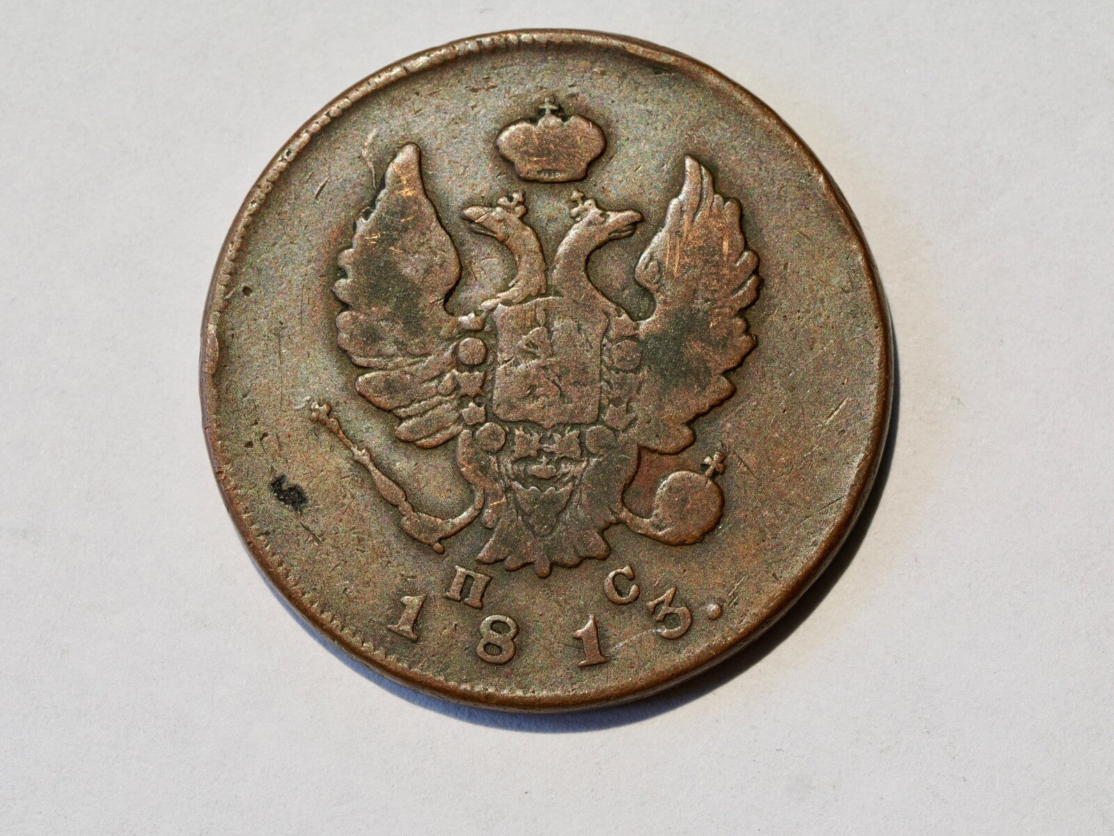 Russia, Alexander I, 2 Kopeks, 1813 ИМ ПС1