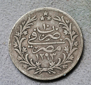Egypt Abdul Hamid II 5 Qirsh AH 1293/10