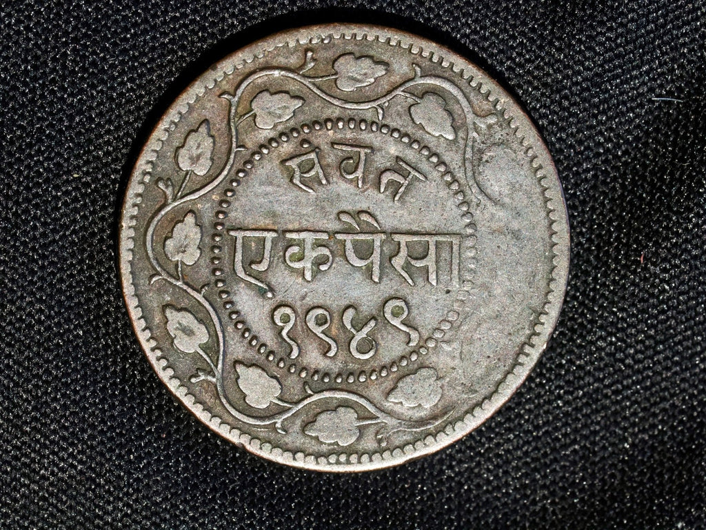 1892(1949) INDIA Princely States BARODA  2 Paisa1