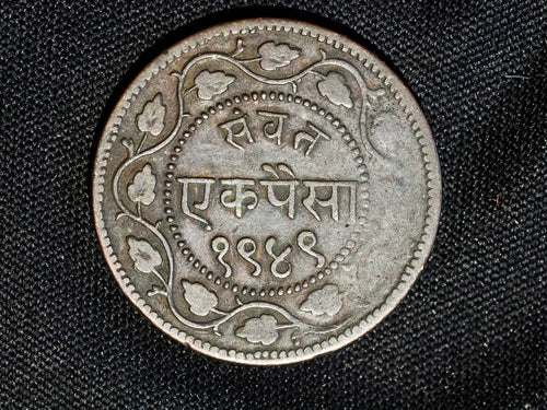 1892(1949) INDIA Princely States BARODA  2 Paisa1