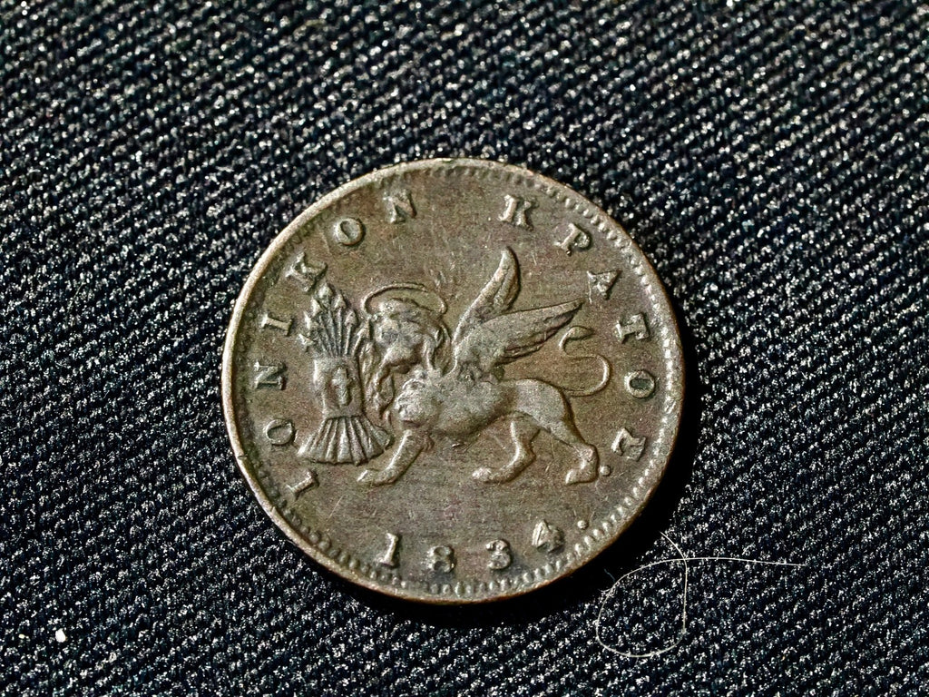 Ionian Islands Lepton 18341