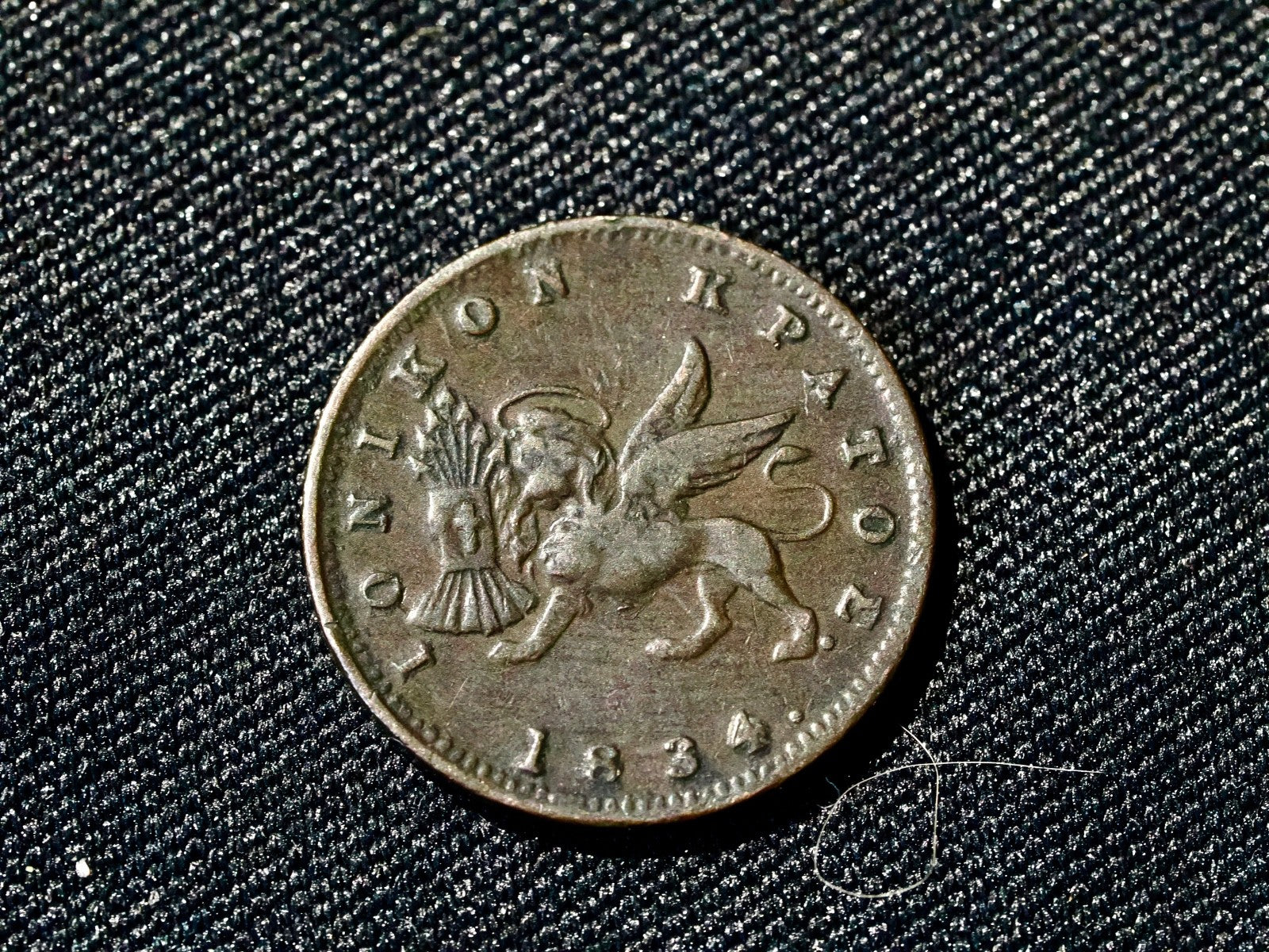 Ionian Islands Lepton 18341
