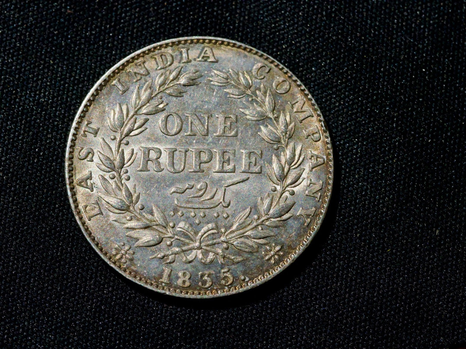 East India company 1835 one rupee, incuse F on truncation-excellent1