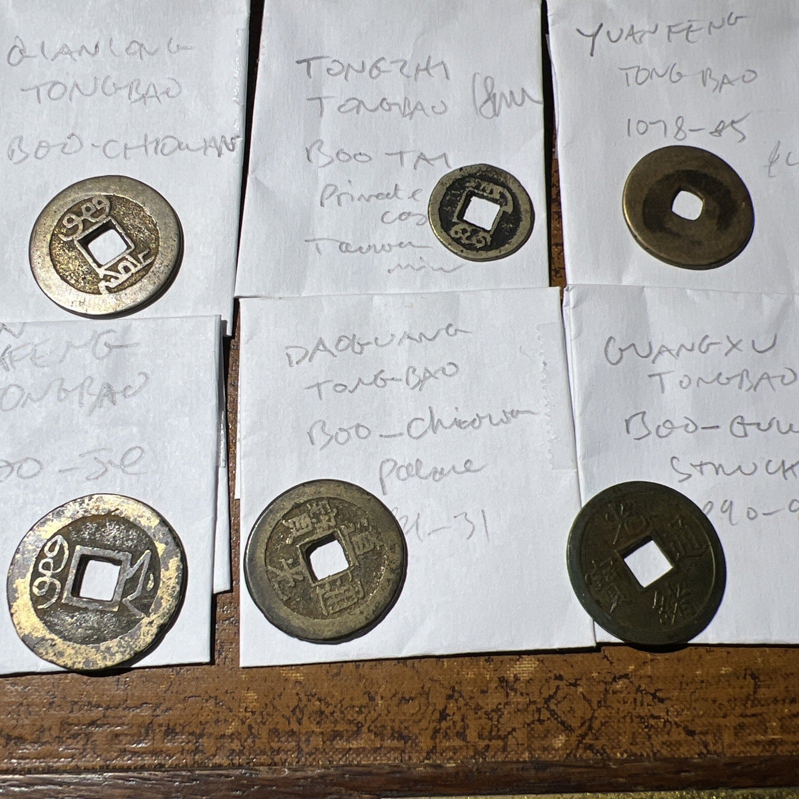 China Cash Coin Lot  6 coins1