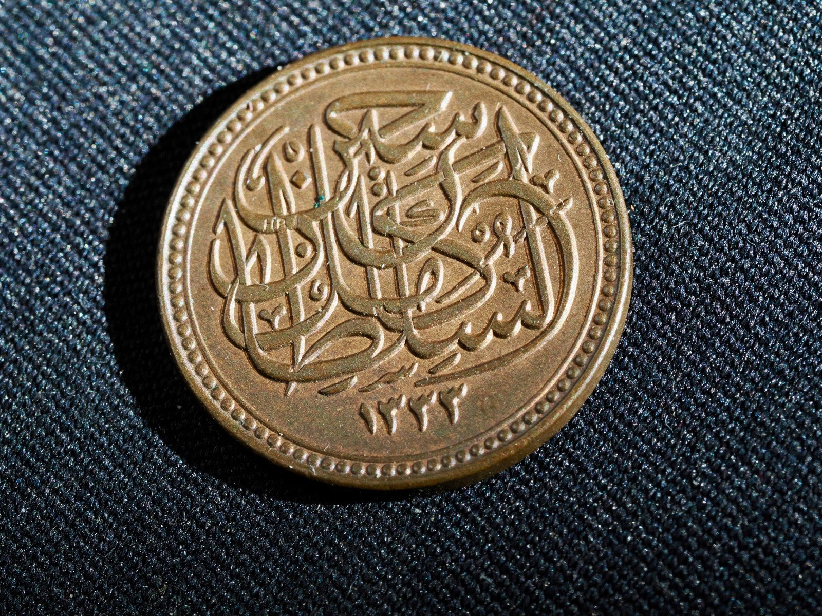 Egypt 1/2 Millieme 19170