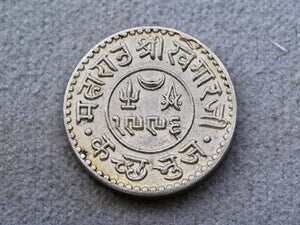 India-Princely States KUTCH Kori 1936 (VS 1993)-AUNC