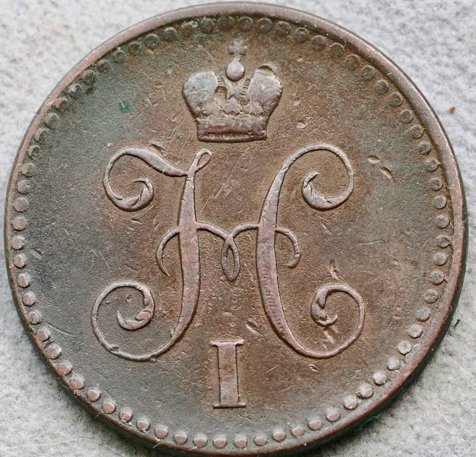 Russia 1 Kopek 1842 -nice example1