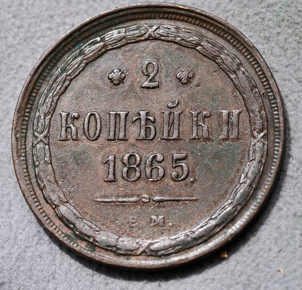 Russia 2 Kopeks 1865 -nice example0