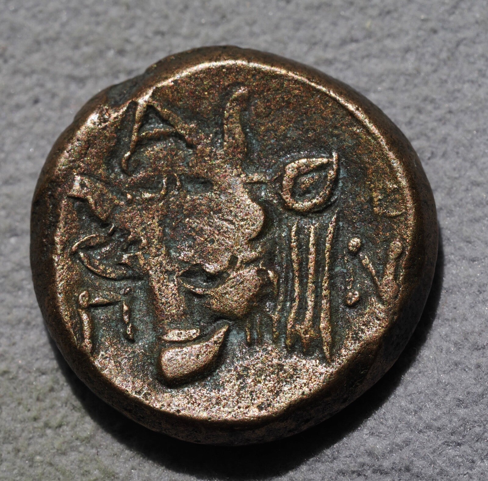 Bosporus, Pantikapaion, AE16. c. 325-310 BC, Satyr facing left/Bull's head1