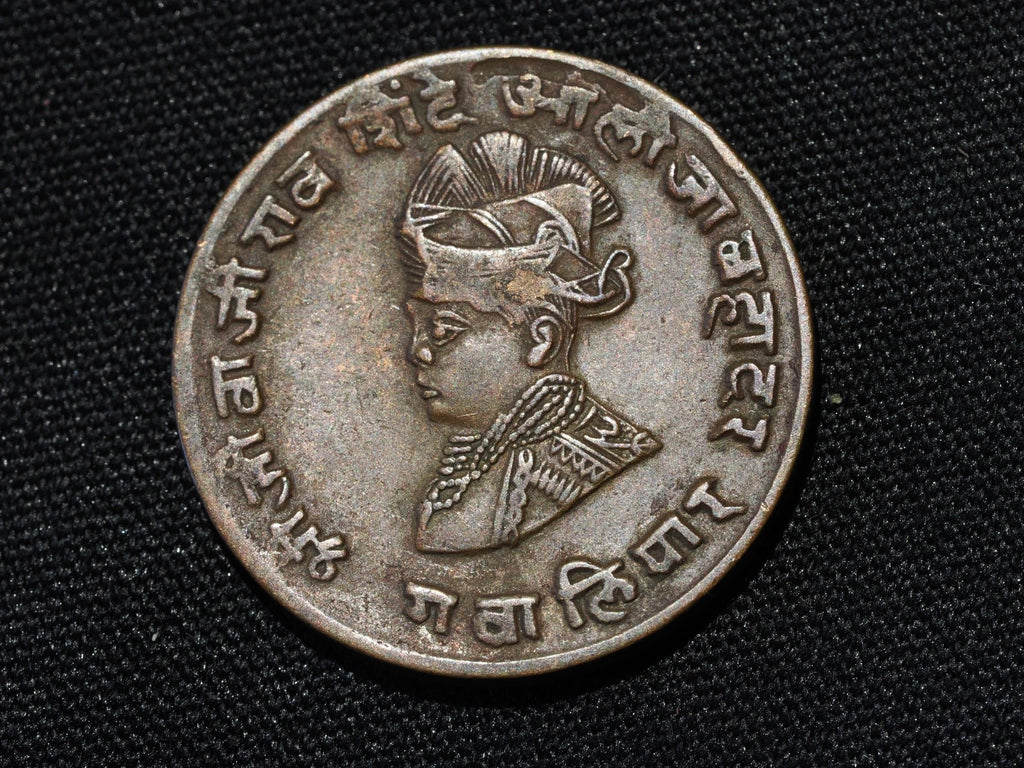 1929 India Jiwajirao Scindia Princely State of Gwalior 1/4 Anna Coin #CV550