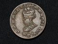 1929 India Jiwajirao Scindia Princely State of Gwalior 1/4 Anna Coin #CV550