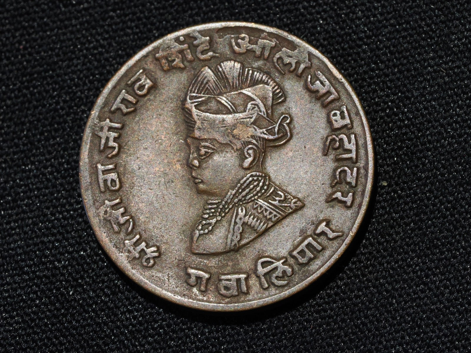 1929 India Jiwajirao Scindia Princely State of Gwalior 1/4 Anna Coin #CV550