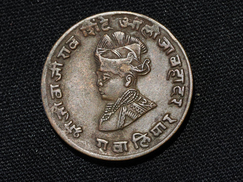 1929 India Jiwajirao Scindia Princely State of Gwalior 1/4 Anna Coin #CV550