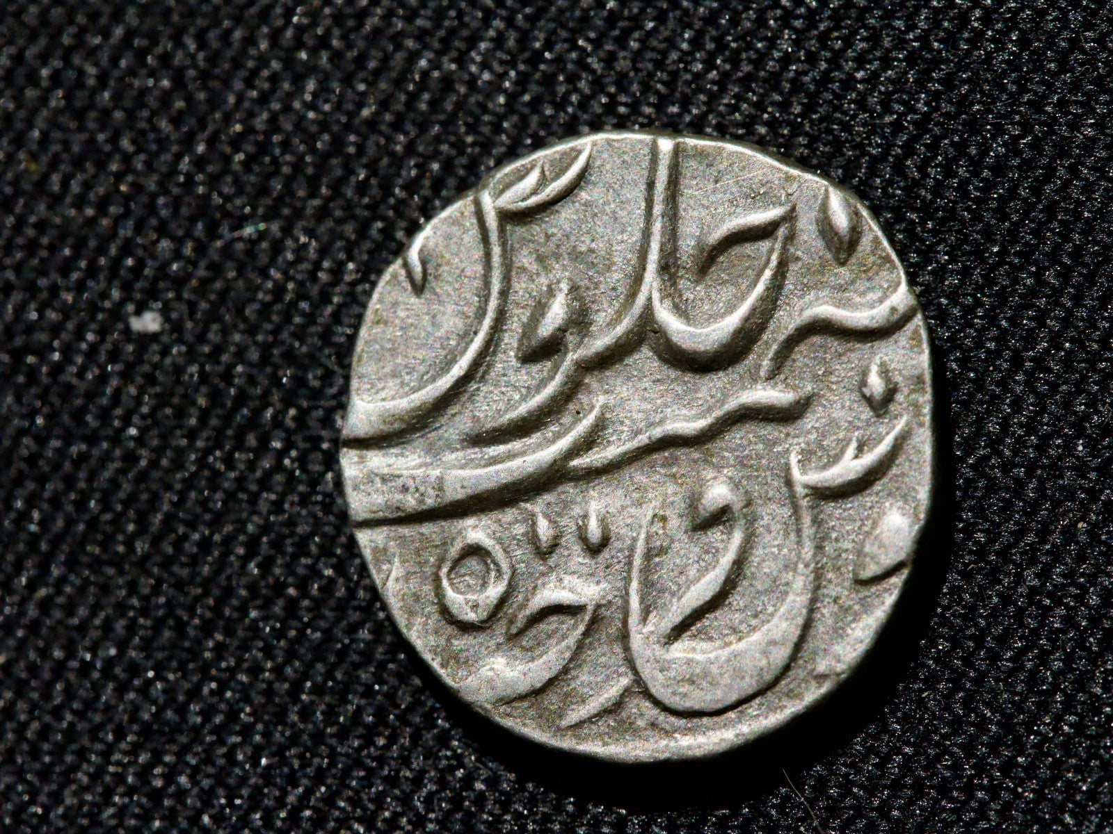 IndiaPrincely States Hyderabad (18701903) 1/4 Rupee  AH1295 KM K# 151