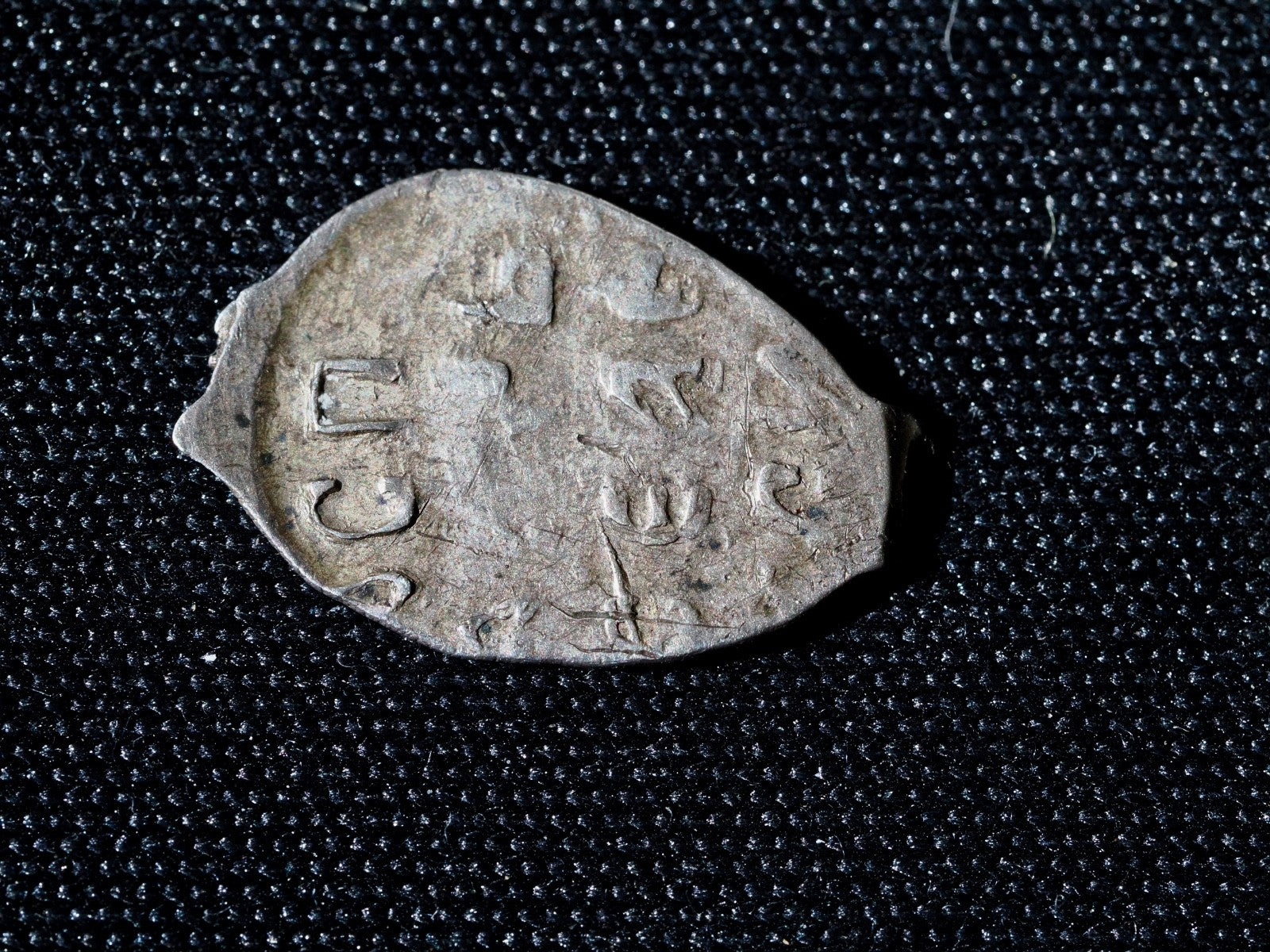 1 Denga RUSSIA - VASSILI III IVANOVICH Moscow (1505-1533)