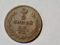 Russia, Alexander I, 2 Kopeks, 1813 ИМ ПС0