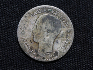 Greece 1874  50 lepta