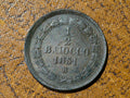 Papal States Vatican 1/2 Baiocco Pius IX 1851 B0