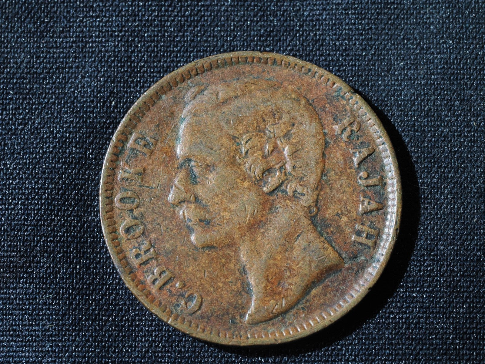 Sarawak One Cent 18701