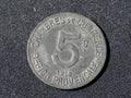 1918 France Regional Province 5 Centimes Token0