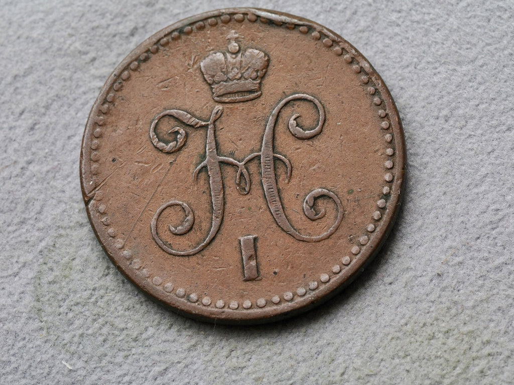 Russia, 1 Kopek 18421