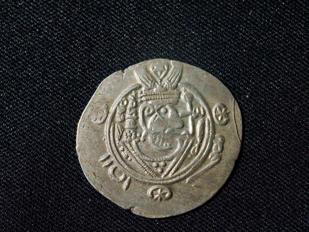 Arab-Sasanian, silver Hemidrachm, anonymous type, Tabaristan-AH 168 / AD 784/50