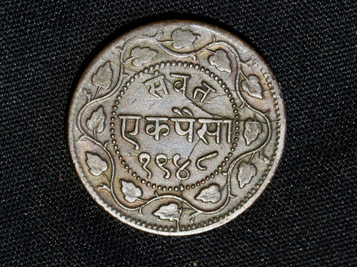 1891(1948) INDIA Princely States BARODA  2 Paisa1