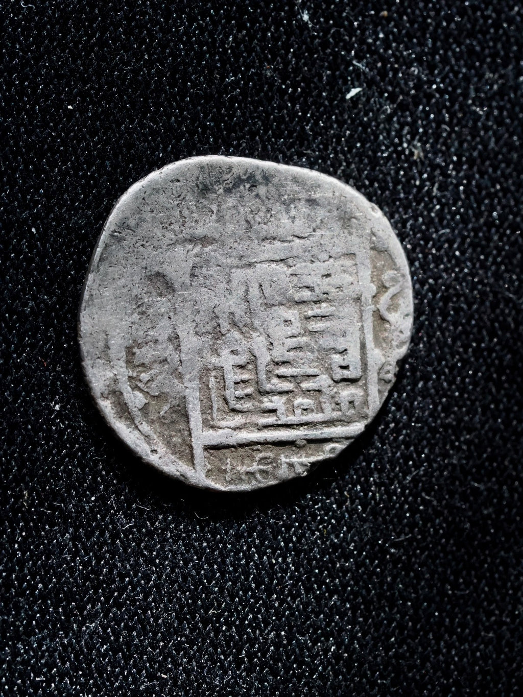 Silver ¼ Tanka -"Miri" - Timur citing Mahmud Khan-790-799 (1388-1397AD)Samarqand1