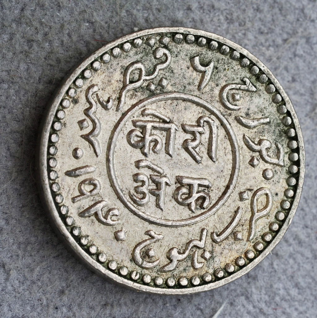 India-Princely States KUTCH Kori 1936 (VS 1993)-AUNC1