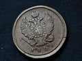 Russia 2 Kopeks 1826 -nice example0