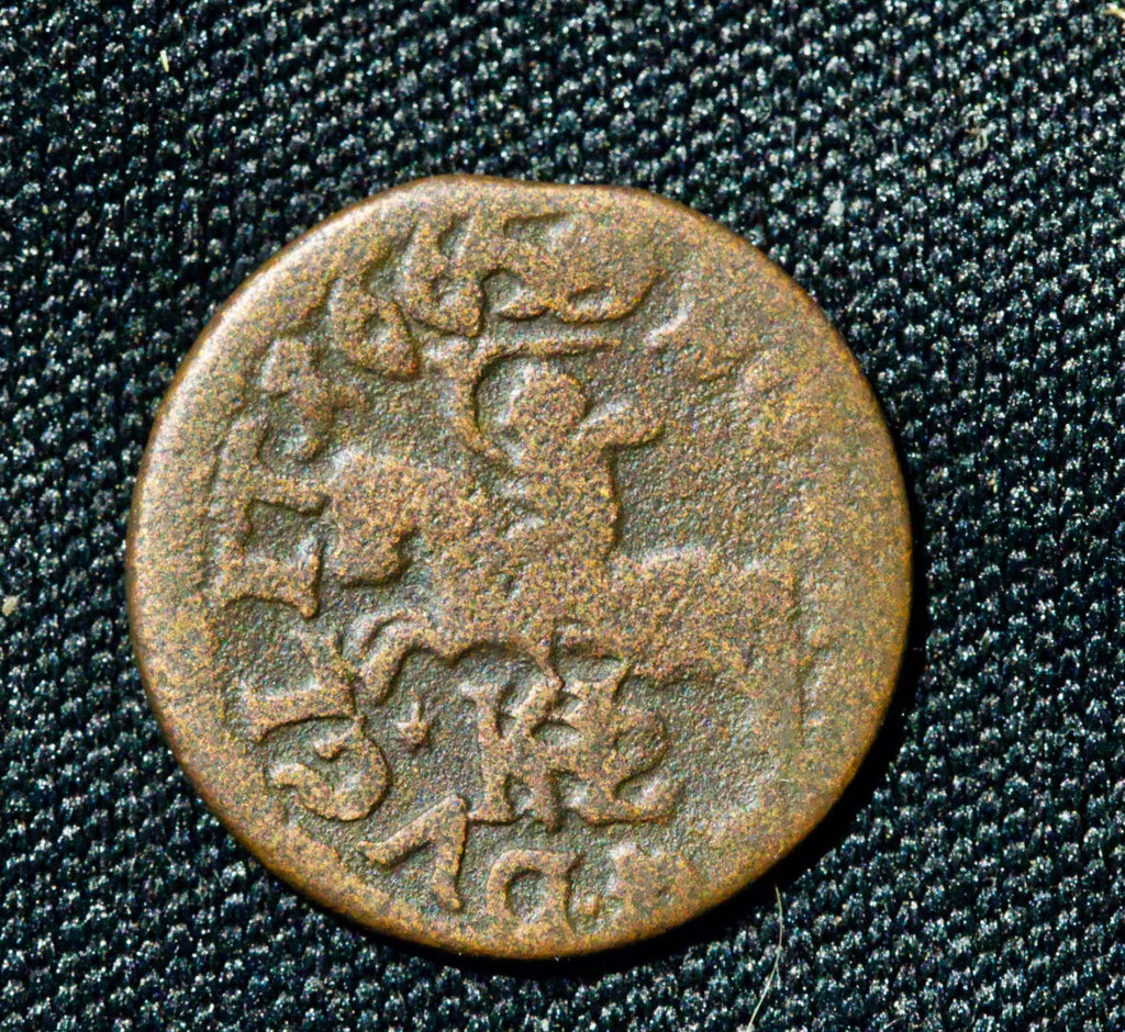 Polish - Lithuanian Commonwealth Lithuania Schilling 16651