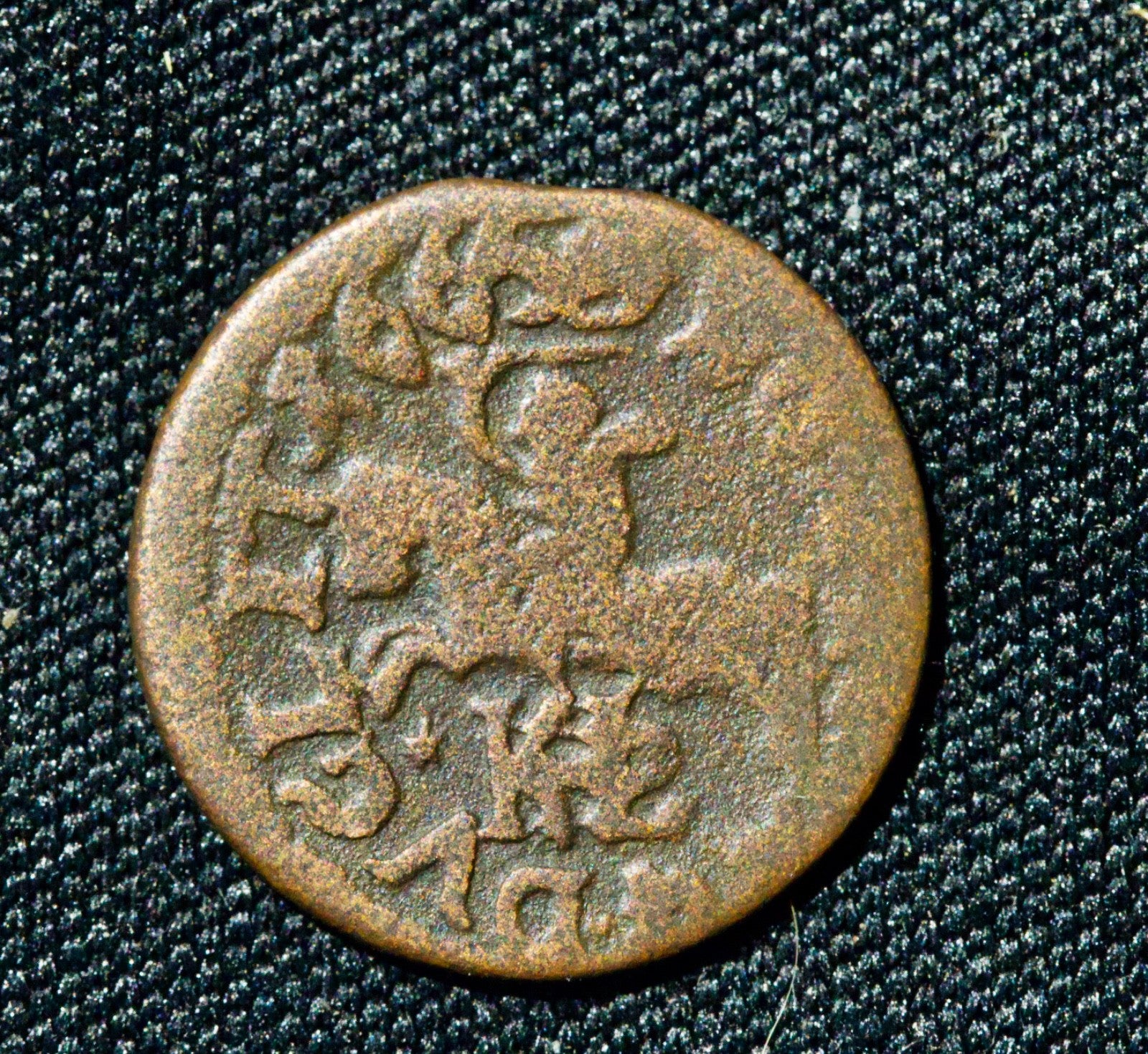 Polish - Lithuanian Commonwealth Lithuania Schilling 16651