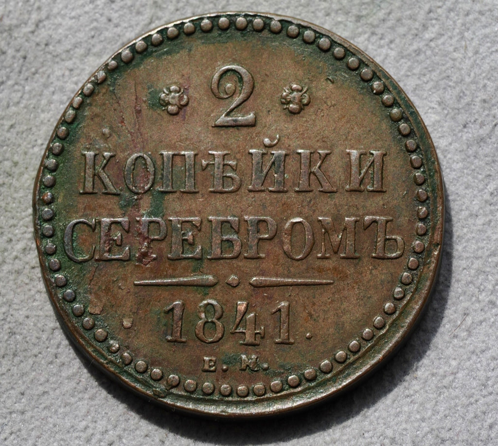 Russia 2 Kopeks 1842-nice example0