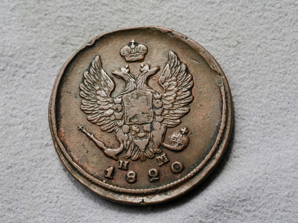 Russia, 2 Kopeks  1820 EM0
