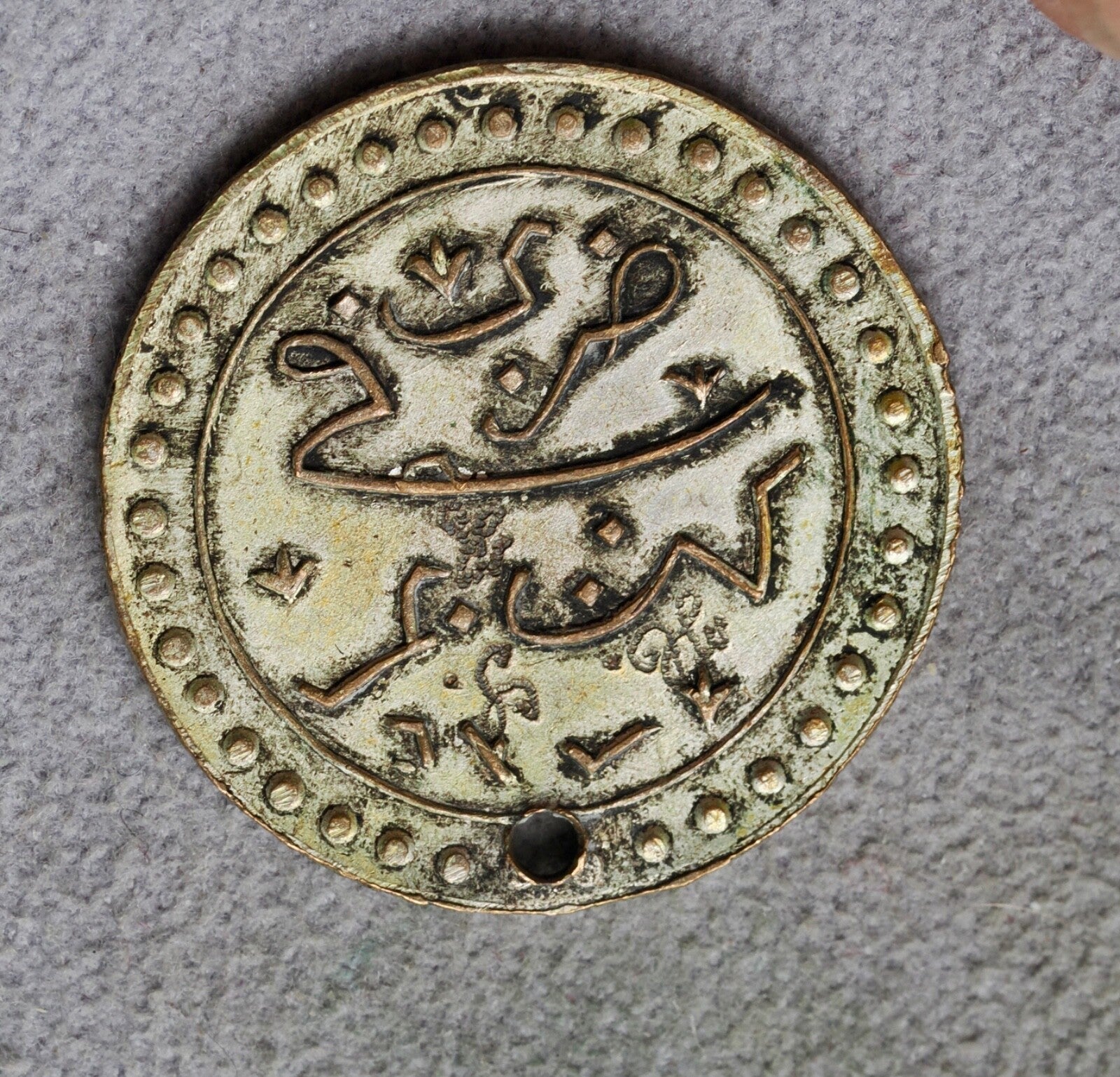 Algeria Bronze Medal of Propaganda Victory French of 18571