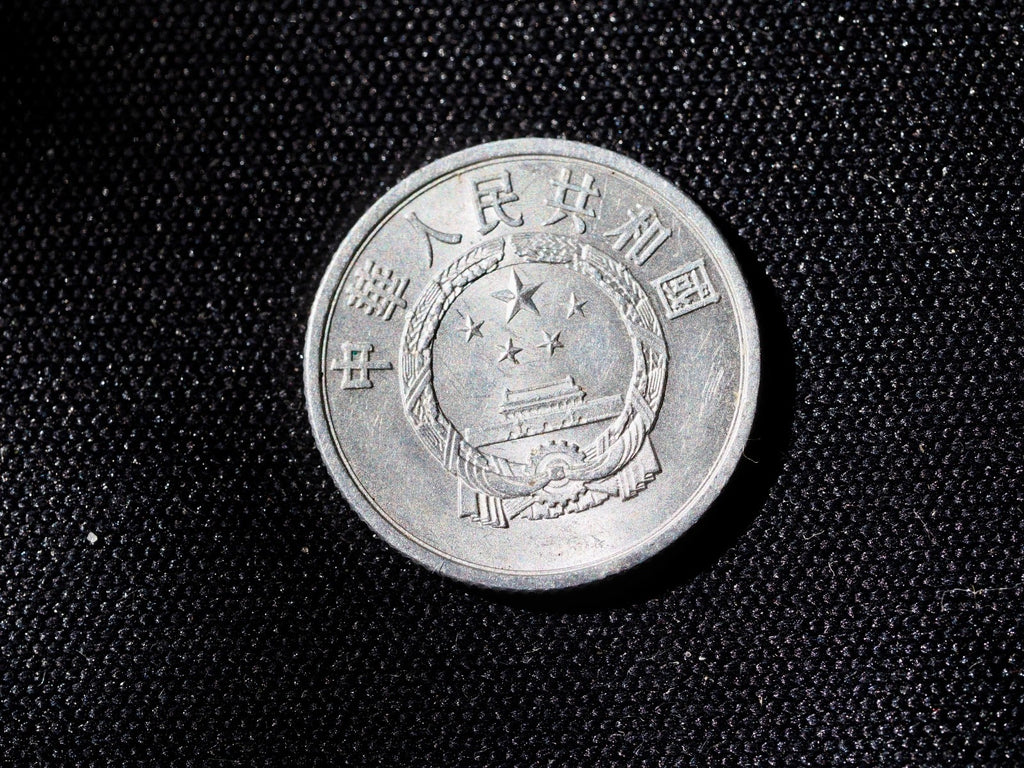 Japan 1 Fen 1956-AUNC1