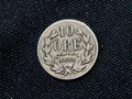 Sweden 10 Ore 18590