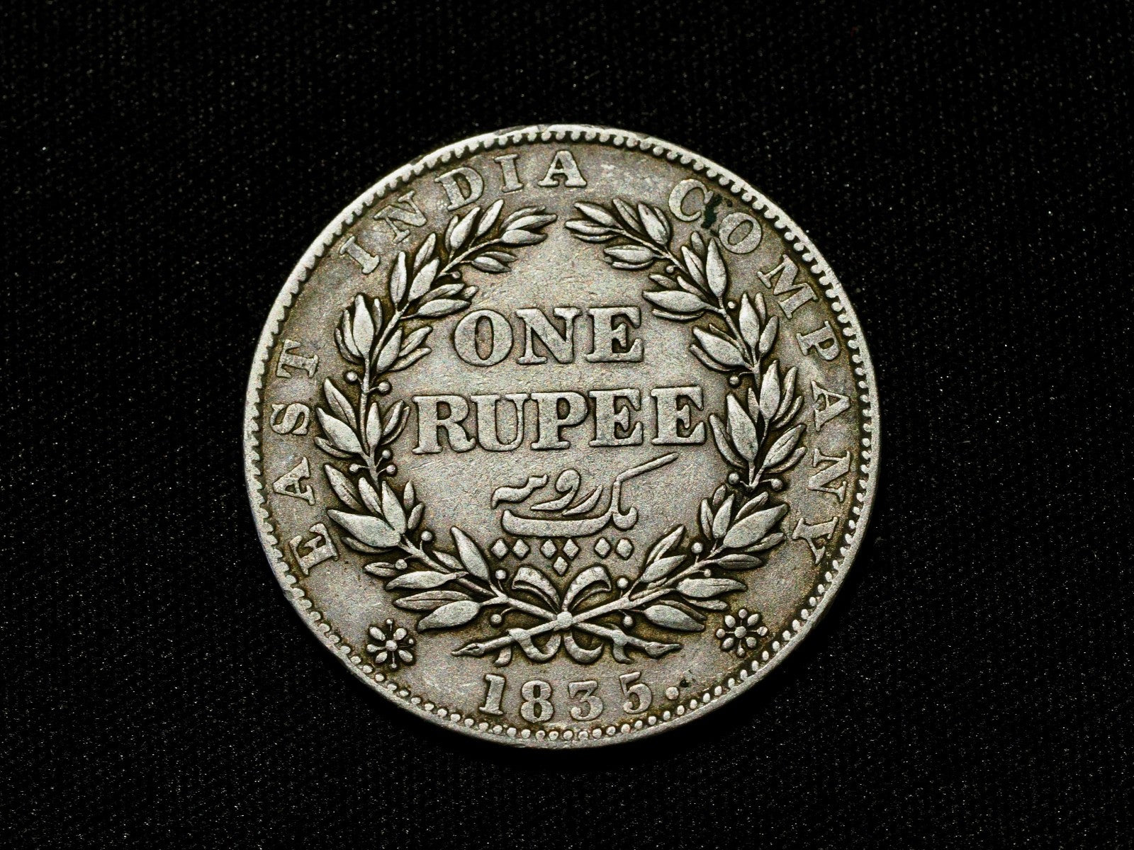 India / East India Company - One Rupee 18350