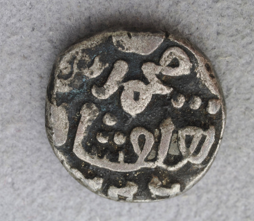 India Delhi Sultanate 1 Jital 1313 AH 7120