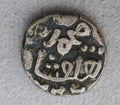 India Delhi Sultanate 1 Jital 1313 AH 7120
