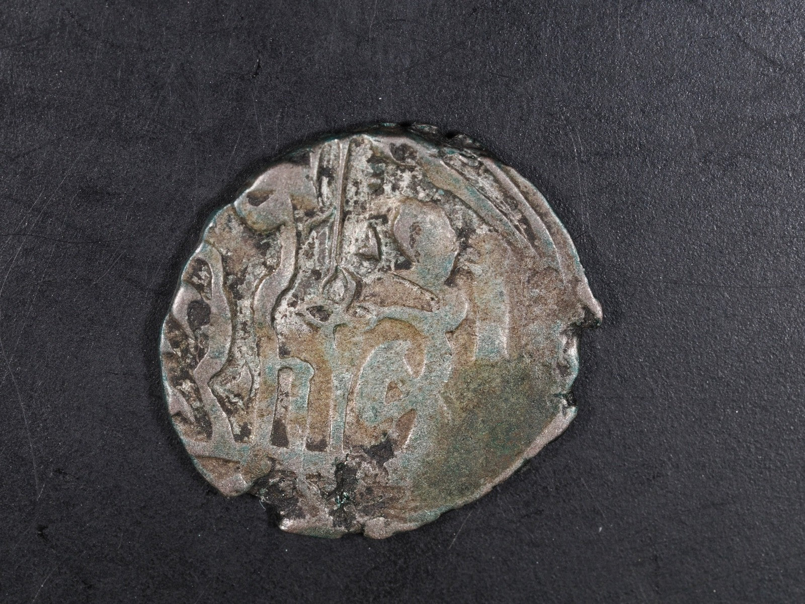 Unidentified Islamic silver coin-19mm1