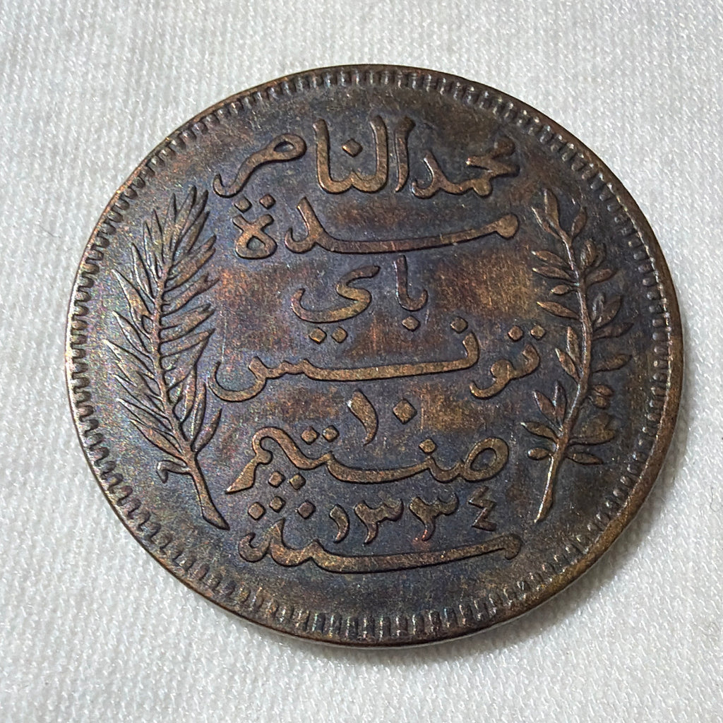 Tunisia 10 cents 1916