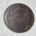 Tunisia 10 cents 1916