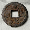 Japan 1 Mon-Kaneitsuho-1739-1859 AD