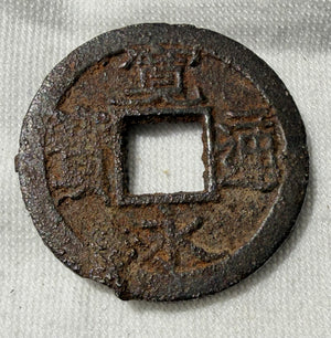 Japan 1 Mon-Kaneitsuho-1739-1859 AD