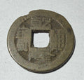 China cash Qianlong Tong Bao Boo Yuwan 1736-1800AD